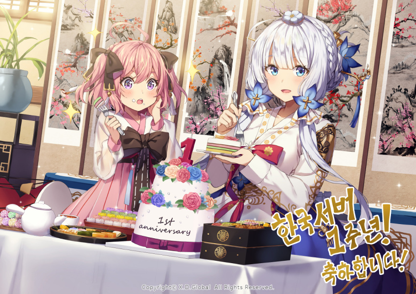 2girls ahoge alternate_costume azur_lane blue_eyes blush braid cake candle commentary_request cream cream_on_face crown_braid flower food food_in_mouth food_on_face fork hair_flower hair_ornament hair_ribbon hanbok holding holding_fork holding_plate illustrious_(azur_lane) korean_clothes korean_commentary korean_text layered_cake looking_at_viewer low_twintails medium_hair multiple_girls official_art pink_hair plate pot ribbon saratoga_(azur_lane) short_hair silver_hair sparkle sparkling_eyes table tea twintails violet_eyes watermark