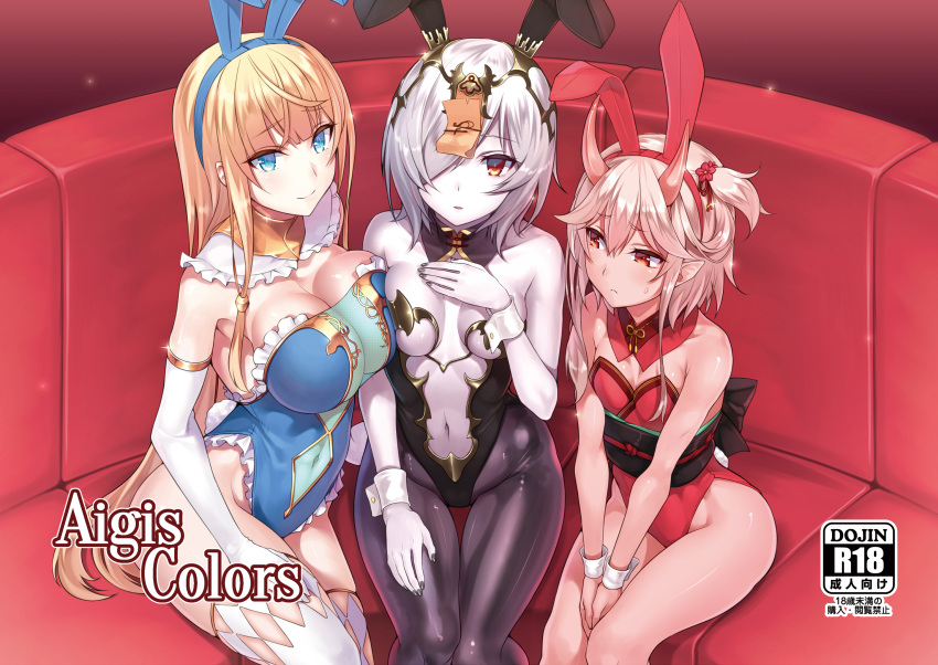 3girls animal_ears asymmetrical_docking bare_shoulders black_legwear black_nails blonde_hair blue_eyes breast_press breasts bunnysuit cleavage cover cover_page elbow_gloves eyebrows_visible_through_hair frills gloves hair_between_eyes hair_over_one_eye highres hime_cut horns leotard looking_at_viewer multiple_girls nail_polish navel orochi_itto pale_skin pantyhose pointy_ears rabbit_ears red_eyes revealing_clothes sash see-through sennen_sensou_aigis short_hair short_twintails silver_hair sitting smile thigh-highs thigh_gap twintails white_legwear wrist_cuffs