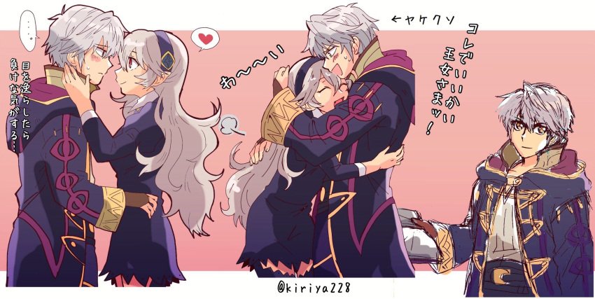 1boy 1girl blush cape closed_eyes couple dress earrings female_my_unit_(fire_emblem:_kakusei) fire_emblem fire_emblem:_kakusei fire_emblem_heroes fire_emblem_if gloves heart highres hood hug jewelry kiriya_(552260) long_hair male_my_unit_(fire_emblem:_kakusei) mamkute my_unit_(fire_emblem:_kakusei) my_unit_(fire_emblem_if) nintendo open_mouth pointy_ears red_eyes robe short_hair simple_background smile white_hair