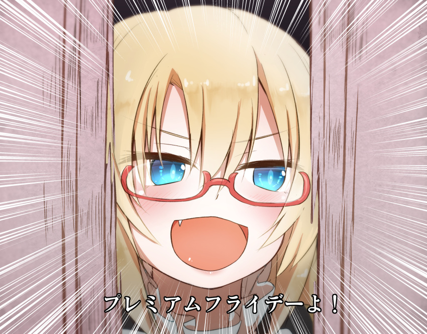 1girl :d bangs blonde_hair blue_eyes blush collar commentary_request emphasis_lines eyebrows_visible_through_hair fang friday_(granblue_fantasy) frilled_collar frills giorgio_claes glasses granblue_fantasy hair_between_eyes here's_johnny! highres long_hair open_mouth parody semi-rimless_eyewear smile solo the_shining translated under-rim_eyewear