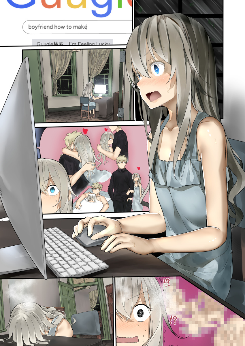 1boy 1girl :o absurdres araido_kagiri bangs bare_arms bare_shoulders blue_dress blue_eyes blush breasts censored chair cleavage collarbone comic commentary_request computer curtains dress google hair_between_eyes heart highres hug indoors keyboard_(computer) long_hair mosaic_censoring mouse_(computer) open_mouth original silent_comic silver_hair sitting sleeveless sleeveless_dress small_breasts steam v-shaped_eyebrows wavy_mouth window