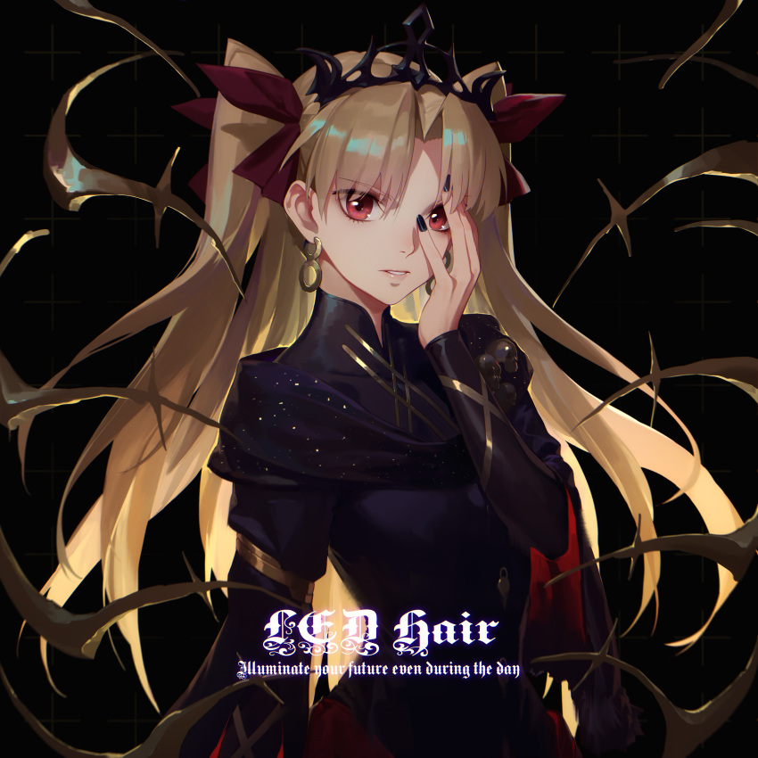 1girl absurdres bangs black_dress black_nails blonde_hair bow daye_bie_qia_lian dress ereshkigal_(fate/grand_order) fate/grand_order fate_(series) hair_bow hand_on_own_face highres infinity long_hair long_sleeves looking_at_viewer nail_polish parted_bangs parted_lips red_bow red_eyes shawl skull solo tiara two_side_up very_long_hair