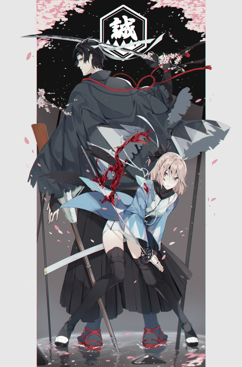 1boy 1girl absurdres black_bow black_legwear bow cherry_blossoms closed_mouth fate/grand_order fate_(series) full_body grey_eyes gun hair_bow haori headband highres hijikata_toshizou_(fate/grand_order) holding holding_sword holding_weapon japanese_clothes looking_at_viewer okita_souji_(fate) okita_souji_(fate)_(all) profile sandals serious shinsengumi standing sword thigh-highs toeless_footwear weapon yurumawari