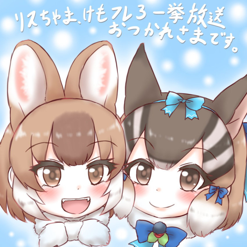 2girls animal_costume animal_ear_fluff animal_ears bow bowtie brown_eyes brown_hair closed_mouth dhole_(kemono_friends) extra_ears highres kemono_friends kemono_friends_3 kemono_friends_v_project mav3ygpryecvfu2 microphone multicolored_hair multiple_girls open_mouth ribbon scarf short_hair siberian_chipmunk_(kemono_friends) simple_background smile virtual_youtuber white_hair