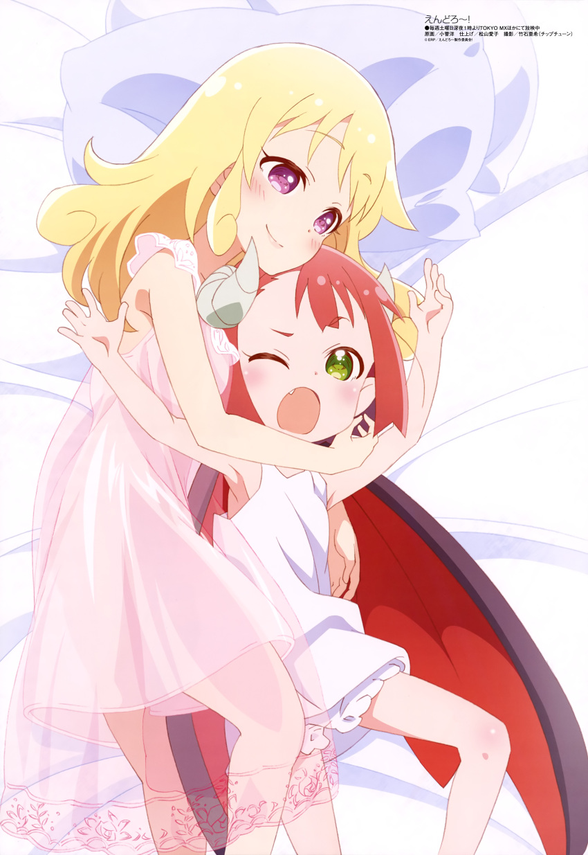 2girls :o absurdres arms_up bangs bed_sheet blonde_hair breasts curled_horns demon_girl demon_horns demon_wings dress endro! eyebrows_visible_through_hair fang from_above green_eyes highres horns hug lingerie lying mao_(endro!) medium_breasts megami multiple_girls nightgown official_art on_side one_eye_closed open_mouth pillow purple_hair redhead rona_pricipa_o_rabanesta see-through sleeveless sleeveless_dress smile underwear wings