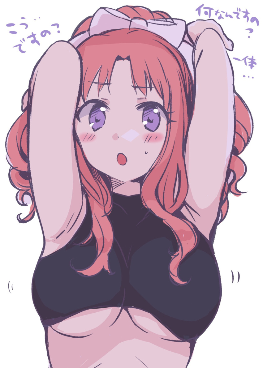 1girl :o armpits arms_up bangs bare_arms bare_shoulders black_shirt blush bow breasts crop_top eyebrows_visible_through_hair gucchiann hair_bow highres long_hair looking_at_viewer medium_breasts open_mouth princess_connect! princess_connect!_re:dive redhead shirt simple_background sleeveless sleeveless_shirt solo sweat toudou_akino translation_request upper_body violet_eyes white_background white_bow