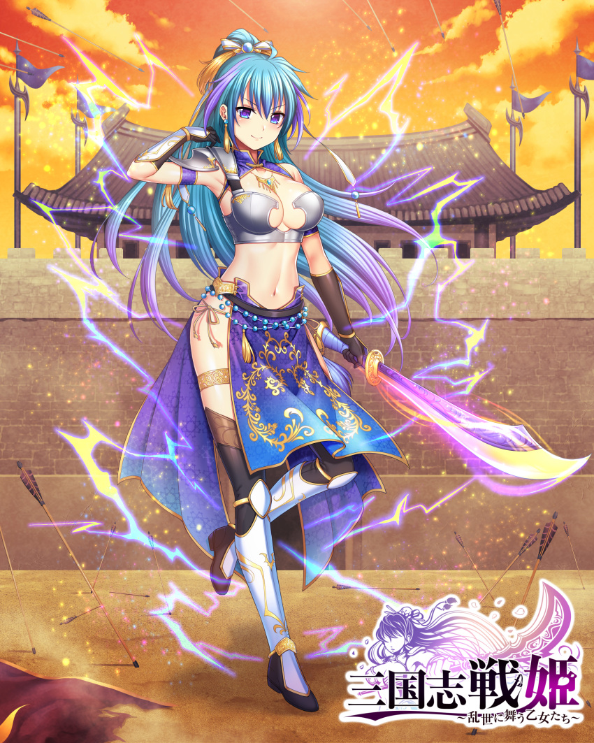1girl absurdres aqua_hair architecture armored_boots armpits arrow bare_shoulders beads black_legwear blue_eyes boobplate boots breastplate breasts building cleavage closed_mouth clouds cutlass_(sword) earrings east_asian_architecture flag full_body gauntlets hair_ribbon hand_up highres holding holding_sword holding_weapon hoshina_meito jewelry large_breasts light_particles lightning long_hair looking_at_viewer midriff multicolored_hair navel necklace official_art orange_sky outdoors panties pelvic_curtain ponytail purple_hair revealing_clothes ribbon sangokushi_senhime shadow shoulder_armor side-tie_panties sidelocks single_spaulder sky smile solo standing standing_on_one_leg stomach sunset sword tassel thigh-highs thigh_strap thighs two-tone_hair underwear v-shaped_eyebrows very_long_hair watermark weapon
