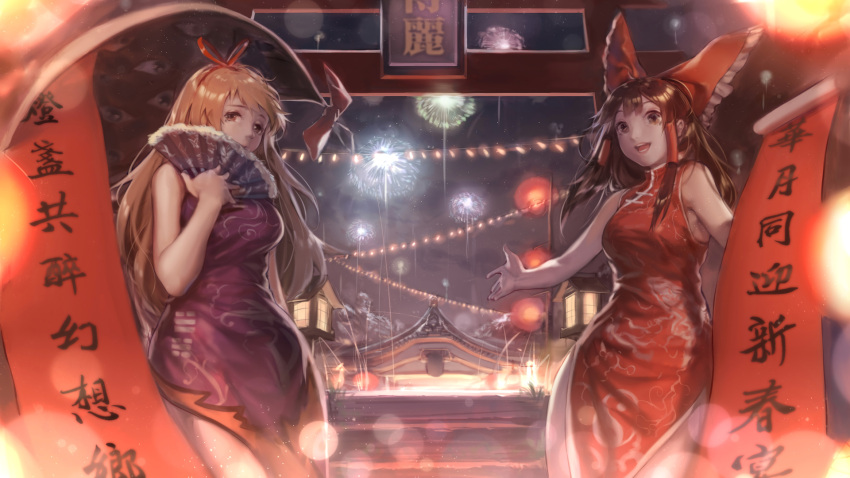 2girls alternate_costume architecture bare_shoulders blonde_hair bow brown_eyes brown_hair candle china_dress chinese_clothes chinese_new_year chun_lanlanlan dress east_asian_architecture fan fireworks hair_bow hair_ornament hair_ribbon hair_tubes hakurei_reimu hakurei_shrine highres holding holding_fan lantern lens_flare long_hair looking_at_viewer multiple_girls new_year night night_sky open_mouth purple_dress red_bow red_dress red_headwear red_ribbon ribbon rope shimenawa shrine side_slit sidelocks sky sleeveless sleeveless_dress smile standing star_(sky) torii touhou traditional_clothes wallpaper widescreen wooden_lantern yakumo_yukari