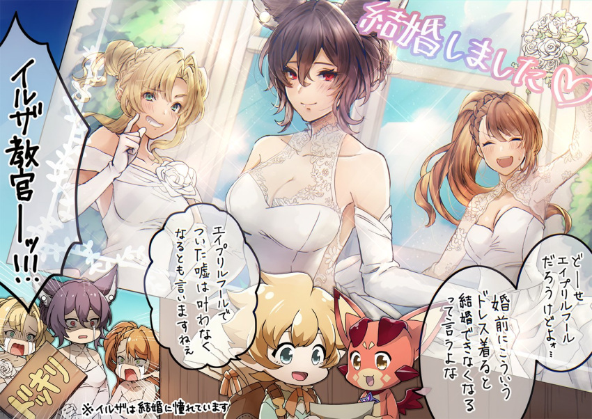 4girls alternate_costume alternate_hairstyle aqua_eyes beatrix_(granblue_fantasy) black_hair blonde_hair bouquet braid brown_eyes closed_eyes crying crying_with_eyes_open double_bun dress elbow_gloves erune flower gloves granblue_fantasy grin harvin ilsa_(granblue_fantasy) indoors multiple_girls official_art open_mouth photo_(object) ponytail red_eyes see-through shaded_face sierokarte smile sweatdrop tears translation_request vee_(granblue_fantasy) wedding_dress zeta_(granblue_fantasy)