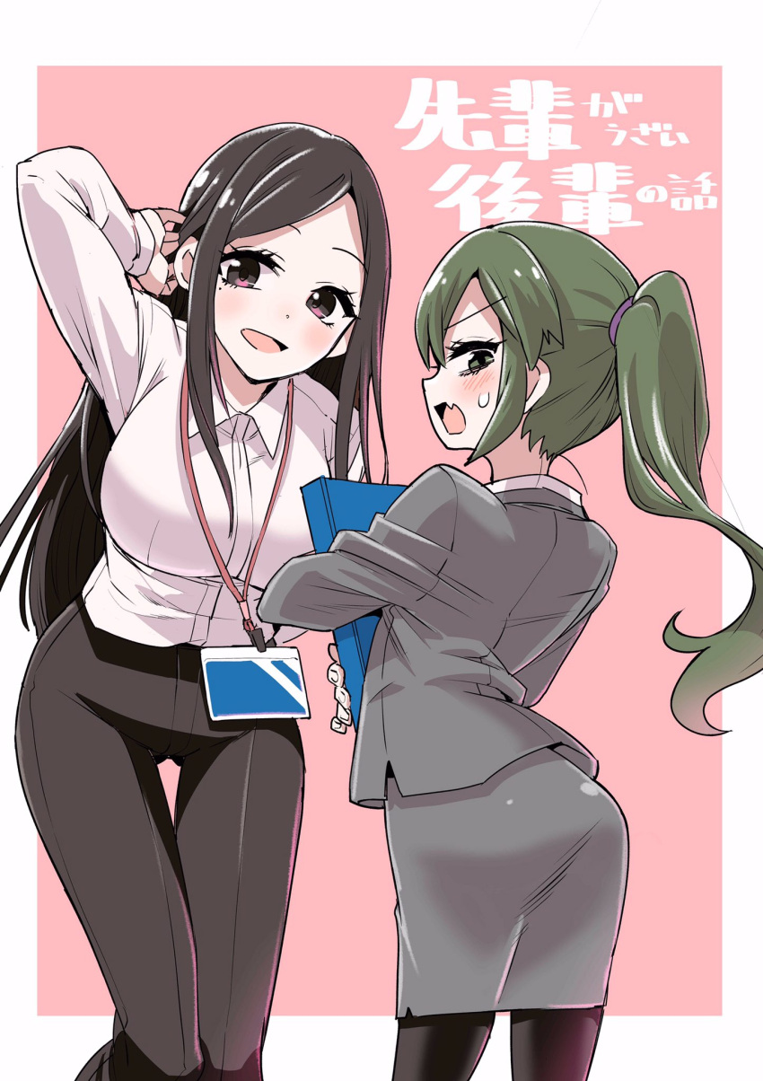 2girls ass black_eyes black_hair blush breasts coat collared_shirt formal green_eyes green_hair highres hirakata_masahiro holding_folder igarashi_futaba_(shiromanta) lanyard large_breasts looking_at_viewer medium_hair mole mole_under_eye multiple_girls office_lady overcoat pants pantyhose pencil_skirt ponytail sakurai_(shiromanta) senpai_ga_uzai_kouhai_no_hanashi shirt sidelocks skirt skirt_suit suit wide_hips