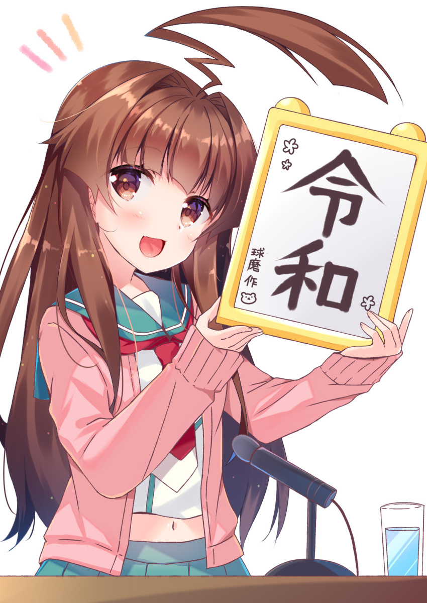 1girl ahoge bangs blush brown_eyes brown_hair commentary_request cup drink drinking_glass eyebrows_visible_through_hair hair_between_eyes highres holding huge_ahoge kanji kantai_collection ko_yu kuma_(kantai_collection) long_hair long_sleeves looking_at_viewer microphone microphone_stand midriff navel neckerchief necktie open_mouth parody red_neckwear reiwa sailor_collar school_uniform serafuku simple_background smile solo standing sweater translated water white_background