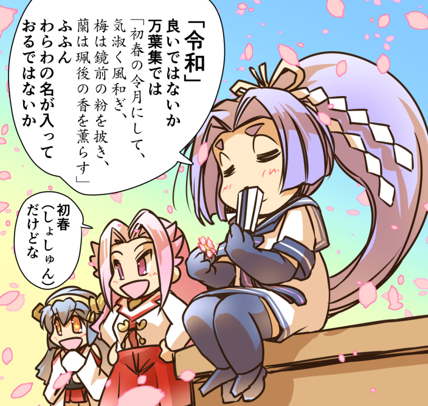 3girls bangs bow cherry_blossoms chibi closed_eyes comic commentary_request detached_sleeves dress elbow_gloves fan gloves grey_hair hair_bow hairband hakama hands_on_hips haruna_(kantai_collection) hatsuharu_(kantai_collection) headgear hisahiko japanese_clothes jun'you_(kantai_collection) kantai_collection long_hair long_sleeves multiple_girls nontraditional_miko open_mouth orange_eyes parted_bangs petals pillow pillow_hug pink_hair pleated_skirt ponytail purple_hair reiwa remodel_(kantai_collection) sailor_dress school_uniform serafuku shide short_sleeves skirt smile spiky_hair star star-shaped_pupils symbol-shaped_pupils thigh-highs translation_request violet_eyes wide_sleeves