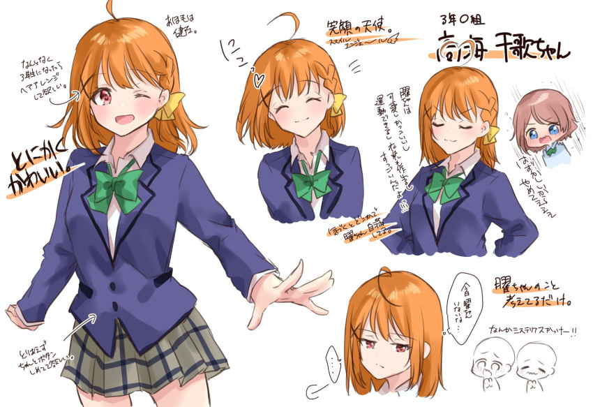 ... 2girls :3 ;d =3 ^_^ ahoge bangs blazer blue_eyes blue_jacket bow bowtie braid brown_hair character_name closed_eyes closed_eyes collared_shirt commentary_request green_neckwear hair_bow hair_ornament hands_on_hips highres jacket long_sleeves looking_at_viewer love_live! love_live!_sunshine!! miniskirt minori_748 multiple_girls multiple_views notice_lines older one_eye_closed open_mouth orange_hair pleated_skirt shirt short_hair side_braid skirt smile spoken_ellipsis takami_chika translation_request typo v-shaped_eyebrows watanabe_you wavy_mouth x_hair_ornament yellow_bow