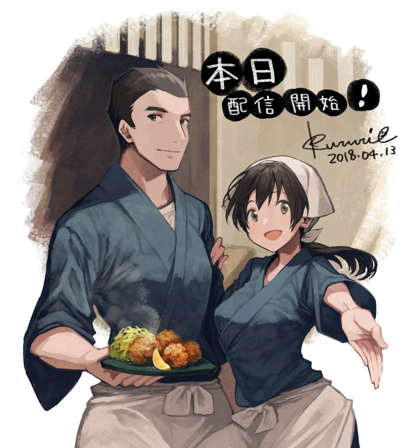 1boy 1girl :d apron brown_eyes brown_hair cabbage dated food fruit hand_on_another's_arm highres holding holding_plate isekai_izakaya_"nobu" japanese_clothes karaage kururi lemon lemon_slice long_hair looking_at_viewer open_mouth plate ponytail samue senke_shinobu smile standing waist_apron white_background wide_sleeves yazawa_nobuyuki