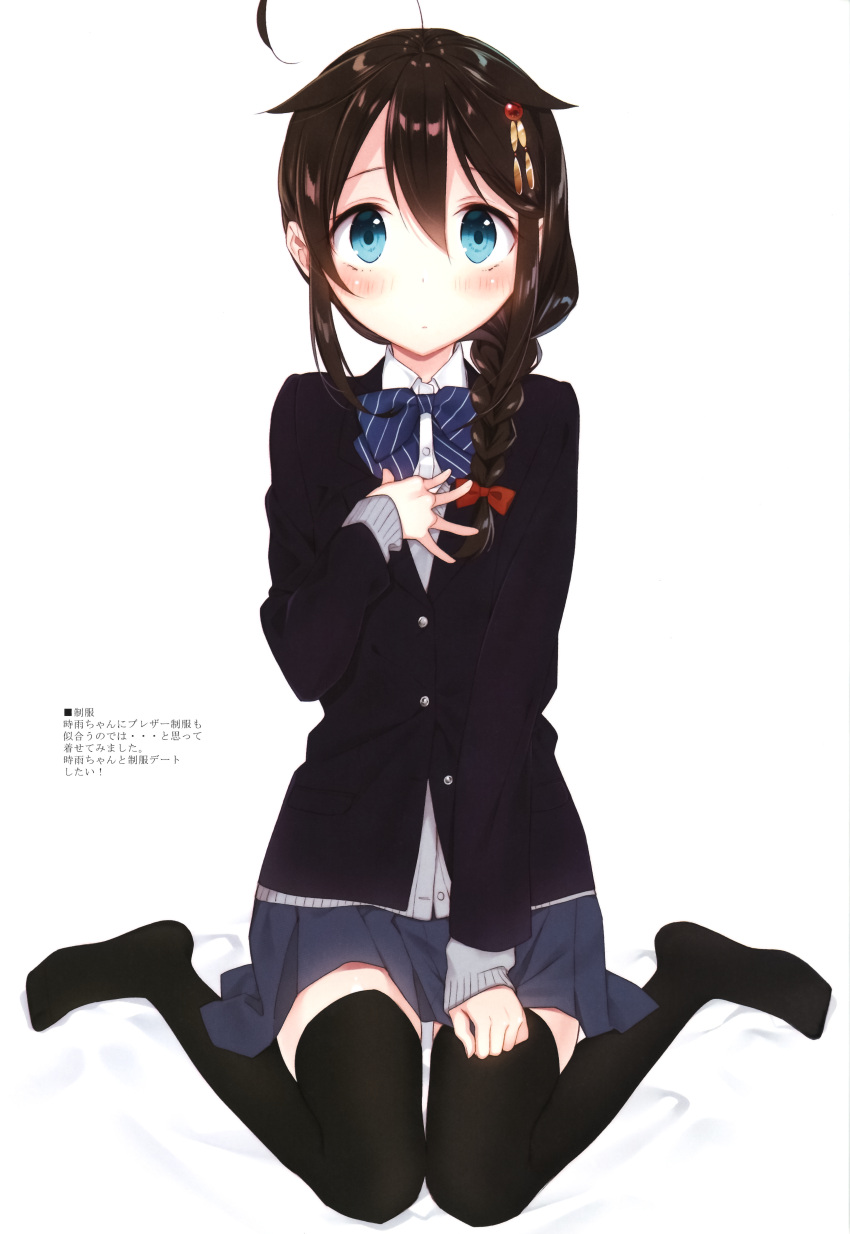 1girl absurdres bangs black_legwear blazer blush bow bowtie braid brown_hair buttons closed_mouth full_body hair_bow hand_on_own_chest highres huge_filesize jacket kantai_collection long_hair long_sleeves looking_at_viewer naoto_(tulip) pleated_skirt red_bow scan shigure_(kantai_collection) shiny shiny_hair shiny_skin simple_background single_braid sitting skirt solo thigh-highs wariza zettai_ryouiki