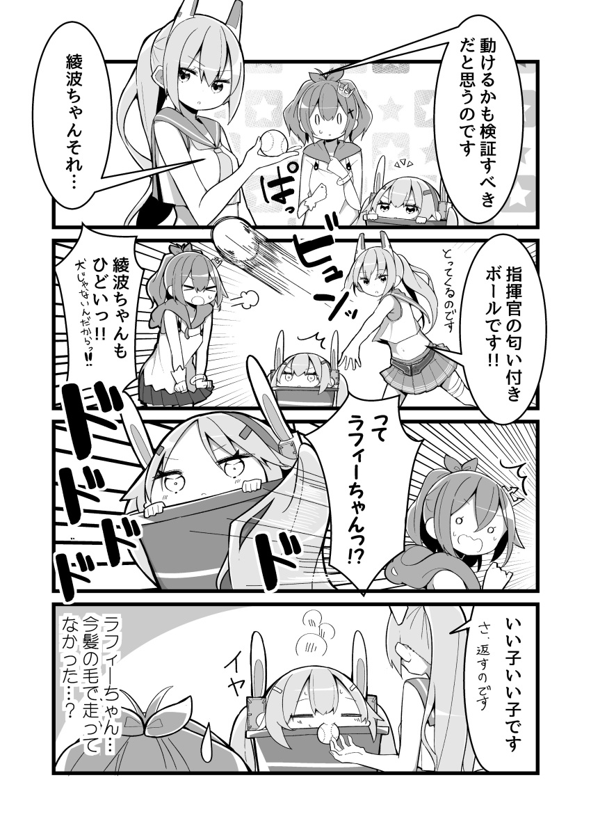 &gt;_&lt; /\/\/\ 3girls 4koma :o =_= absurdres animal_ears ayanami_(azur_lane) azur_lane bangs bare_arms bare_shoulders baseball blush camisole closed_eyes comic crop_top crown emphasis_lines eyebrows_visible_through_hair gloves greyscale hair_between_eyes hair_ornament hair_ribbon hairband headgear high_ponytail highres laffey_(azur_lane) long_hair midriff mini_crown monochrome mouth_hold multiple_girls najimi_(track_saba) navel open_mouth parted_lips pleated_skirt ponytail rabbit_ears ribbon sailor_collar school_uniform serafuku shirt single_glove skirt sleeveless sleeveless_shirt speed_lines surprised sweat thigh-highs throwing tilted_headwear translation_request very_long_hair