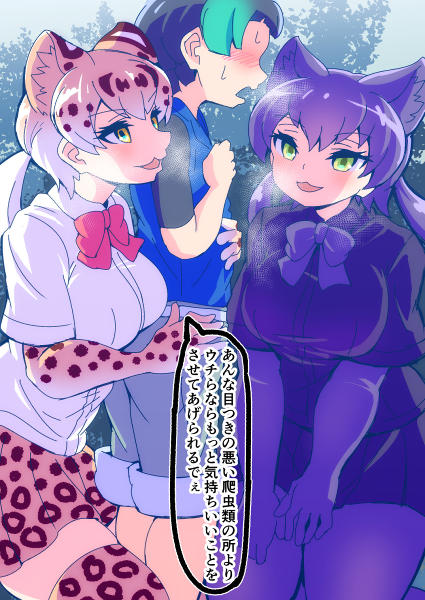 3girls animal_print bent_over black_leopard_(kemono_friends) bow bowtie breasts elbow_gloves flat_chest gloves green_eyes highres kemono_friends kyururu_(kemono_friends) large_breasts leopard_(kemono_friends) leopard_print multicolored_hair multiple_girls open_mouth ponytail quatre_aaaa skirt smile translation_request twintails
