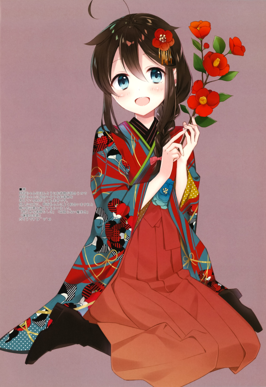 1girl absurdres ahoge alternate_costume blue_eyes blush boots bow braid brown_hair camellia flower full_body grey_background hair_bow hair_flaps hair_flower hair_ornament hair_over_shoulder hakama highres holding huge_filesize japanese_clothes kantai_collection kimono long_hair looking_at_viewer naoto_(tulip) open_mouth purple_background red_bow red_flower remodel_(kantai_collection) scan shigure_(kantai_collection) shiny shiny_hair shiny_skin simple_background single_braid sitting smile solo wariza wide_sleeves