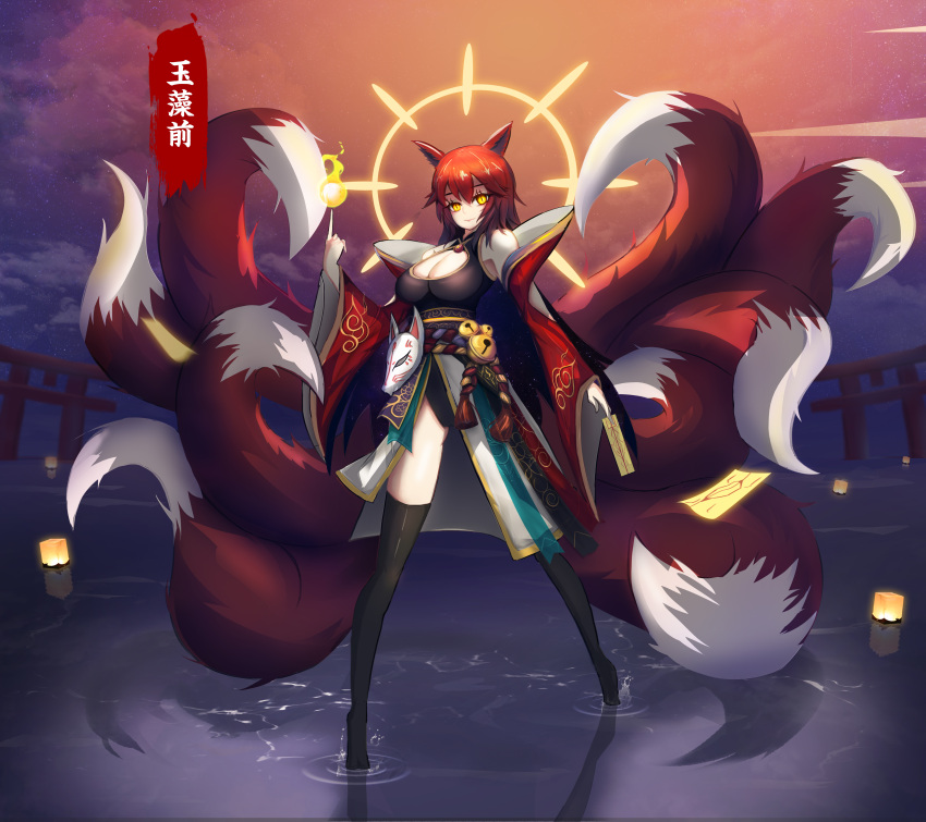 1girl absurdres animal_ears bare_shoulders bell black_legwear breasts cleavage cleavage_cutout detached_sleeves fire fox_ears fox_girl fox_mask fox_tail highres japanese_clothes kuroha_(rockluo213) large_breasts long_hair looking_at_viewer mask multiple_tails night night_sky original outdoors redhead sky smile solo star star_(sky) starry_sky tail tamamo_no_mae traditional_clothes translation_request water yellow_eyes