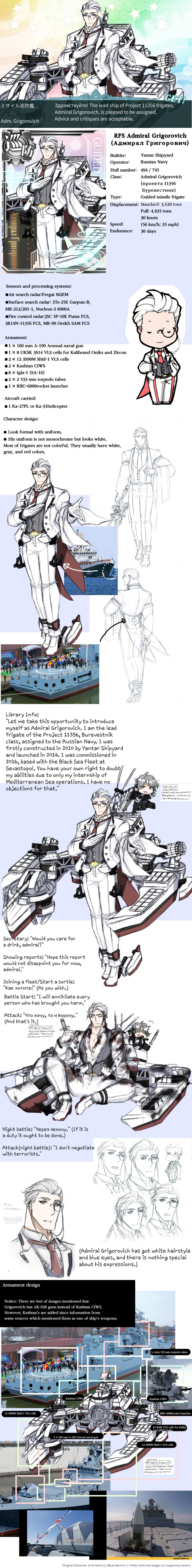 1boy absurdres admiral_(kantai_collection) blue_eyes character_sheet commentary damaged english_commentary formal gloves hand_on_own_chest highres holding holding_sword holding_weapon kantai_collection long_image myss-burrito original pants personification russian_text suit sword tagme tall_image weapon white_footwear white_gloves white_hair white_pants white_suit