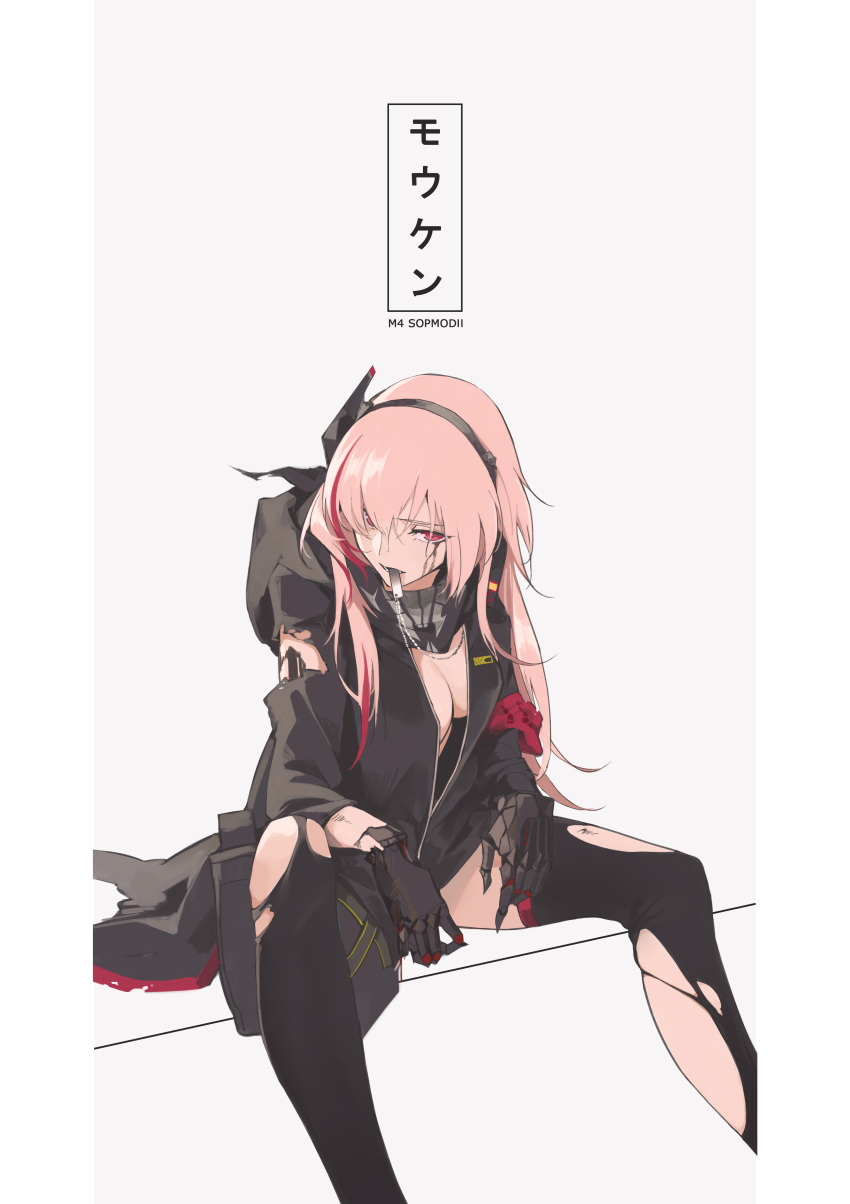 1girl absurdres bangs black_jacket black_legwear breasts character_name cleavage damaged dog_tags eyebrows_visible_through_hair girls_frontline gloves hair_between_eyes headgear highres hood hood_down hooded_jacket jacket long_hair looking_at_viewer m4_sopmod_ii_(girls_frontline) mouth_hold multicolored_hair no_bra partially_unzipped pink_hair prosthesis prosthetic_arm red_eyes redhead reroi scarf sitting solo streaked_hair thigh-highs torn_clothes