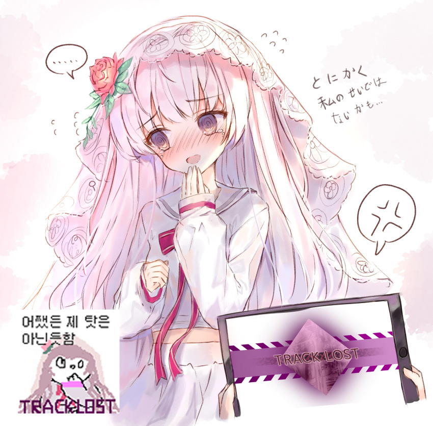 ... 1girl @_@ absurdres anger_vein arcaea bangs blush bow bridal_veil brown_eyes character_request eyebrows_visible_through_hair flower hair_flower hair_ornament hand_up highres holding holding_tablet_pc long_hair long_sleeves looking_away looking_to_the_side nose_blush pink_hair pleated_skirt red_bow red_flower red_rose rose sailor_collar school_uniform see-through serafuku shirt skirt sleeves_past_wrists spoken_anger_vein spoken_ellipsis tablet_pc tandohark translation_request veil very_long_hair white_sailor_collar white_serafuku white_shirt white_skirt
