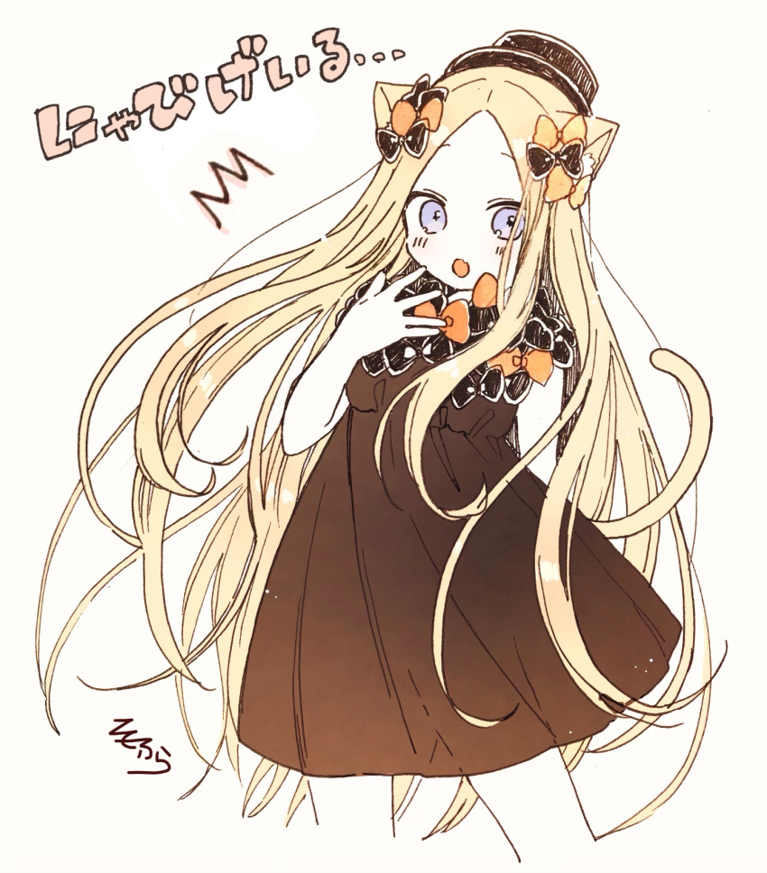 /\/\/\ 1girl :o abigail_williams_(fate/grand_order) animal_ear_fluff animal_ears bangs black_bow black_headwear blonde_hair blue_eyes blush bow brown_dress cat_ears cat_girl cat_tail dress fang fate/grand_order fate_(series) forehead full_body grey_background hair_bow hand_up hat highres kemonomimi_mode long_hair looking_at_viewer open_mouth orange_bow parted_bangs signature simple_background sleeveless sleeveless_dress sofra solo tail tail_raised translated very_long_hair