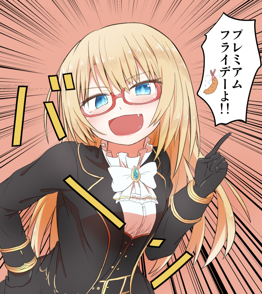 1girl belt black_gloves blonde_hair blue_eyes blush commentary_request food friday_(granblue_fantasy) giorgio_claes glasses gloves granblue_fantasy highres long_hair looking_at_viewer motion_lines orange_background ribbon simple_background solo tempura translated