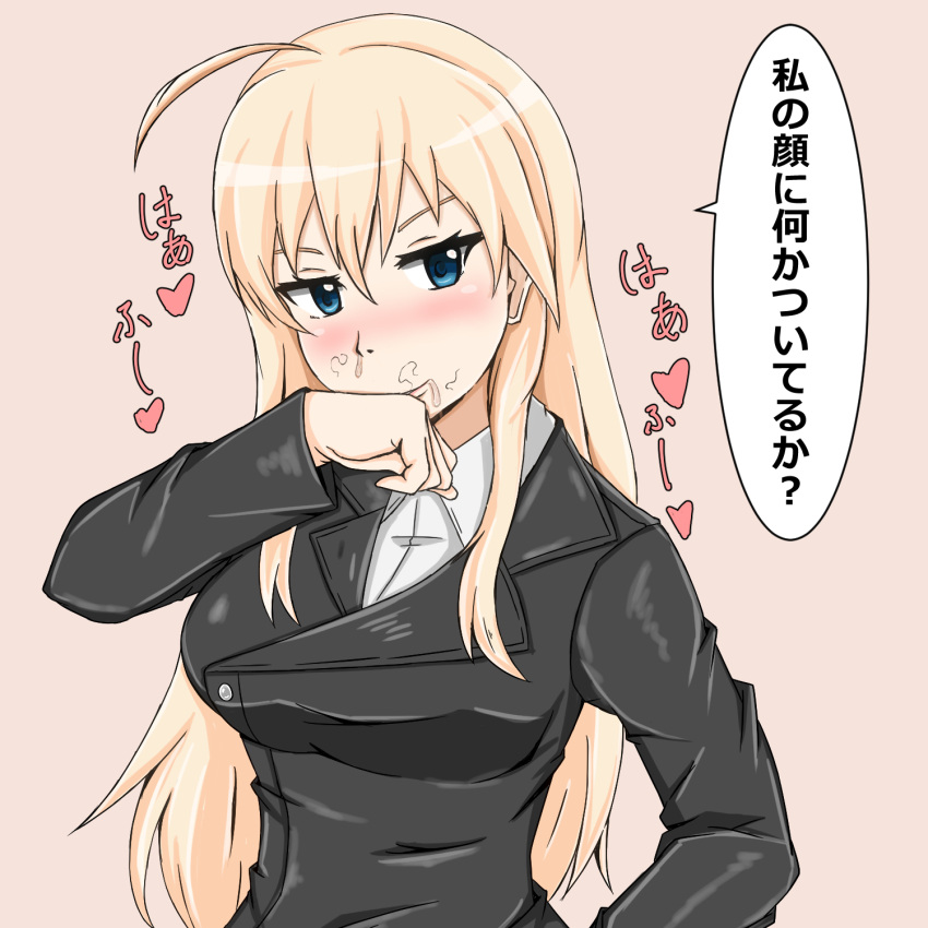 ahoge blonde_hair blue_eyes blush breasts commentary cowboy_shot hanna-justina_marseille heart highres long_hair medium_breasts omuraisumann pink_background smile strike_witches translated wiping_mouth world_witches_series