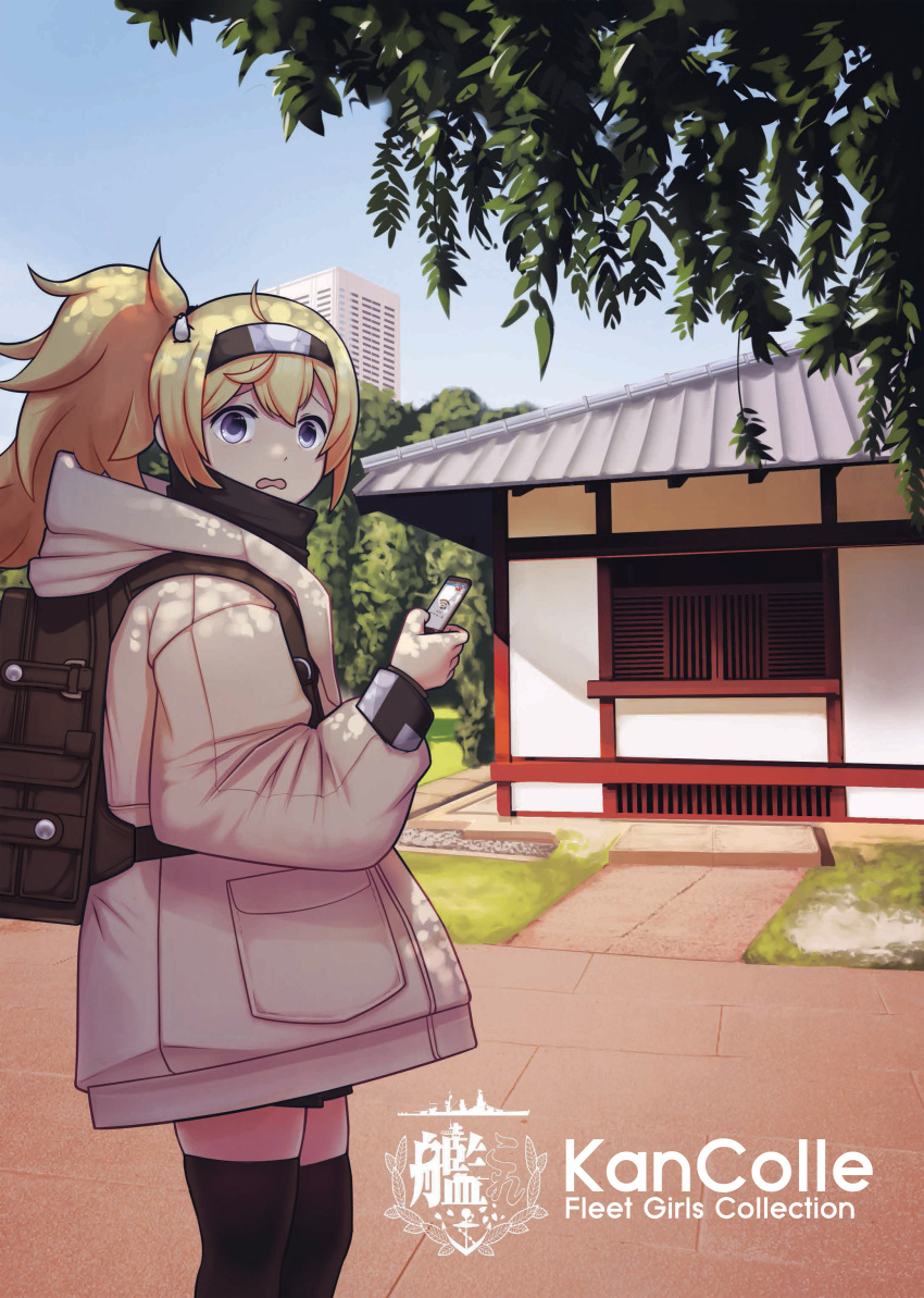 1girl absurdres architecture backlighting backpack bag black_legwear black_skirt blonde_hair blue_eyes blue_sky cellphone coat copyright_name dappled_sunlight day east_asian_architecture emblem gambier_bay_(kantai_collection) hairband highres holding holding_cellphone holding_phone jacy kantai_collection long_hair long_sleeves looking_at_viewer open_mouth outdoors phone puffy_coat skindentation skirt sky smartphone solo standing sunlight thigh-highs tree twintails