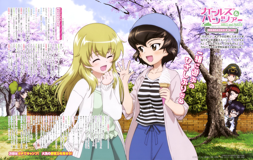 6+girls :d ;d ^_^ absurdres anzio_military_uniform bangs black_hair blonde_hair blouse blue_skirt breasts brown_hair bush caesar_(girls_und_panzer) carpaccio cherry_blossoms closed_eyes closed_eyes clouds collarbone erwin_(girls_und_panzer) eyebrows_visible_through_hair food girls_und_panzer glasses grin hairband hat hiding highres ice_cream laughing long_hair long_sleeves magazine_scan medium_breasts multiple_girls neckerchief official_art one_eye_closed ooarai_school_uniform open_mouth oryou_(girls_und_panzer) peaked_cap peeking_out pepperoni_(girls_und_panzer) red-framed_eyewear saemonza scan school_uniform semi-rimless_eyewear serafuku shiny shiny_hair shirt short_hair sidelocks skirt sky smile striped striped_shirt tsujimura_roku under-rim_eyewear white_blouse