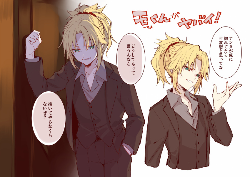 1girl blonde_hair citron_82 collared_shirt commentary_request fate/apocrypha fate/grand_order fate_(series) formal hair_ornament hair_scrunchie hand_in_pocket highres long_sleeves looking_at_viewer mordred_(fate) mordred_(fate)_(all) multiple_views open_mouth ponytail red_scrunchie scrunchie shirt suit translation_request