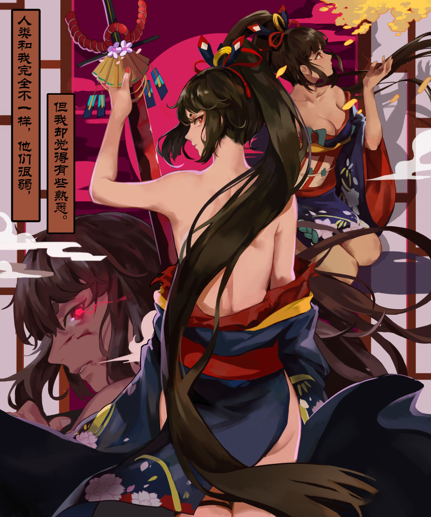 1girl absurdres ass back bare_shoulders blood blood_on_face breasts brown_hair chinese_text cleavage clenched_teeth clouds cloudy_sky collarbone cowboy_shot floral_print from_behind full_moon glowing glowing_eyes hair_ribbon highres hikimayu japanese_clothes kimono long_hair looking_at_viewer looking_back medium_breasts moon multiple_views nail_polish narakuuu night obi off_shoulder onmyoji petals ponytail red_eyes red_nails ribbon sash short_eyebrows sitting sky sliding_doors smoke solo sword teeth torn_clothes wariza weapon wide_sleeves youtouhime