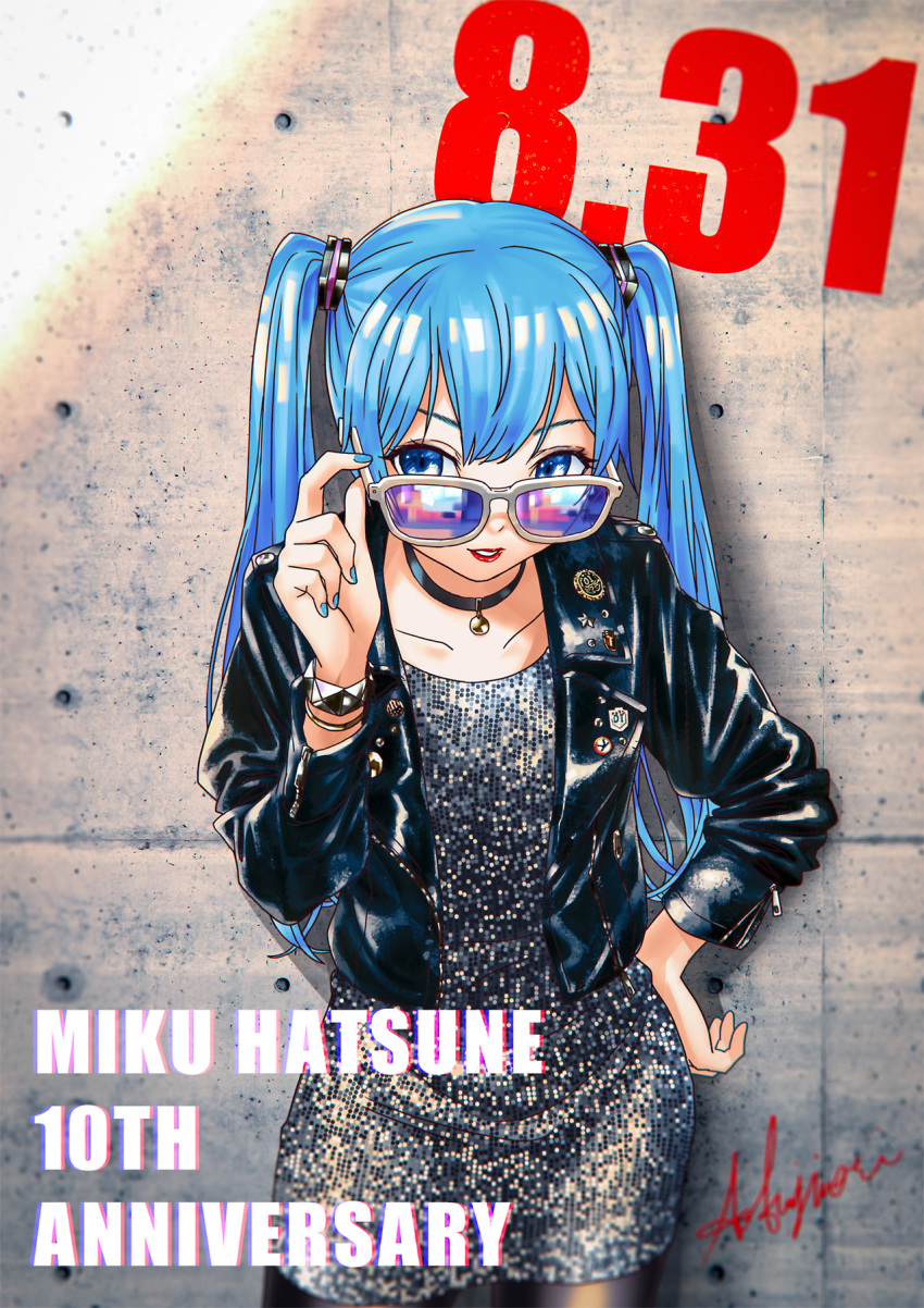 1girl 2017 adjusting_eyewear against_wall anniversary black_legwear blue_eyes blue_hair blue_nails bracelet choker collarbone commentary_request concrete cowboy_shot dated dress glitter hatsune_miku highres jacket jewelry leaning_forward leather leather_jacket lipstick long_hair makeup nail_polish pantyhose pendant pins pio_(doragonheart) short_dress signature silver-framed_eyewear silver_dress solo sunglasses twintails vocaloid