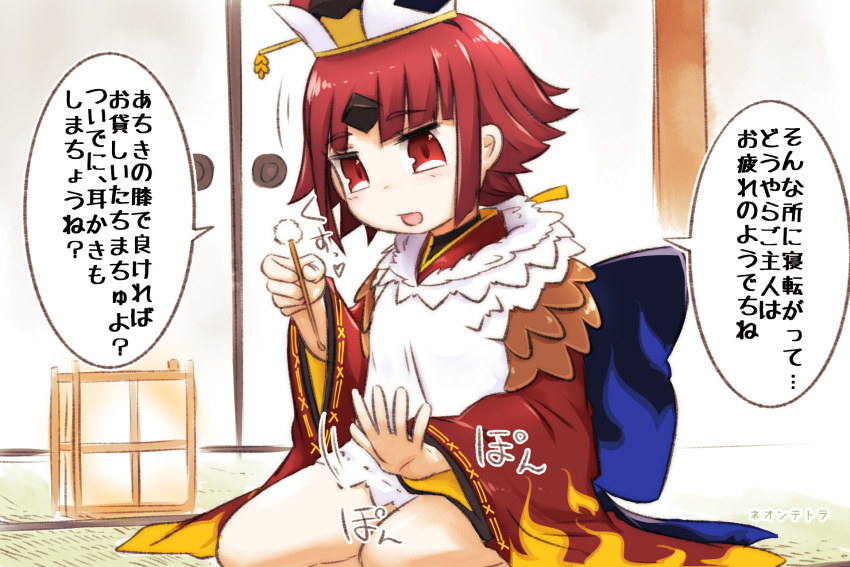 1girl :d apron bangs benienma_(fate/grand_order) blue_bow bow brown_eyes brown_hair brown_headwear brown_kimono commentary_request eyebrows_visible_through_hair fate/grand_order fate_(series) hair_ribbon hat highres holding indoors japanese_clothes kimono lap_pillow_invitation long_sleeves mimikaki neon-tetora open_mouth patting_lap ribbon smile solo translation_request white_apron wide_sleeves yellow_ribbon