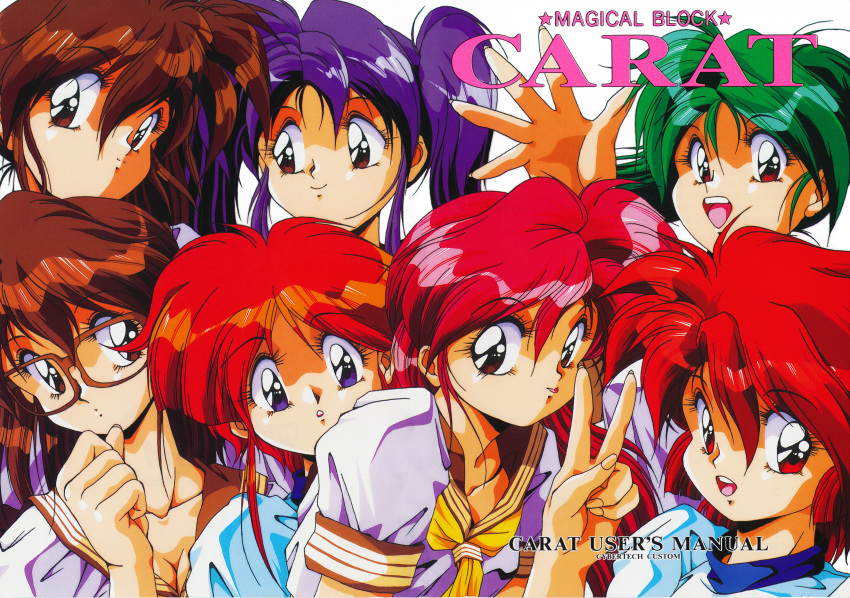 6+girls 90s absurdres blue_eyes breasts brown-framed_eyewear brown_eyes brown_hair chip-chan_kick! cleavage copyright_name eyebrows_visible_through_hair green_hair highres hirohiko_yanagi looking_at_viewer multiple_girls neckerchief official_art open_mouth parted_lips purple_hair red_eyes redhead scan school_uniform serafuku short_sleeves smile twintails v waving