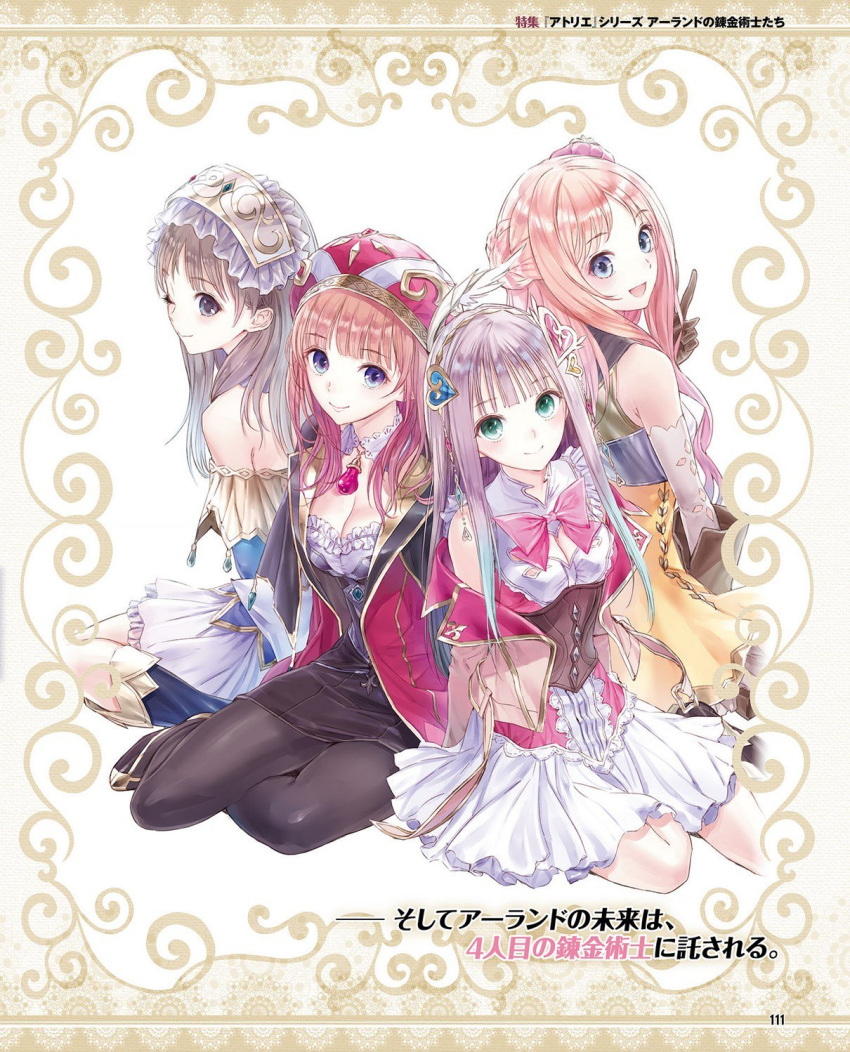 aqua_eyes atelier_(series) atelier_lulua atelier_meruru atelier_rorona atelier_totori bangs bare_shoulders blue_eyes blush boots bow bowtie breasts brown_hair choker cleavage closed_mouth crown dress elmerulia_fryxell eyebrows_visible_through_hair frills hair_ornament hat highres jacket kishida_mel knee_boots long_hair long_sleeves looking_at_viewer medium_breasts merurulince_rede_arls mini_crown multiple_girls official_art one_eye_closed open_clothes open_jacket open_mouth page_number pantyhose pink_bow pink_hair purple_hair rororina_fryxell shiny shiny_hair short_dress simple_background sitting skirt smile totooria_helmold violet_eyes white_background white_skirt