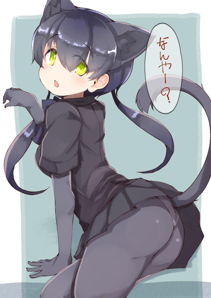 1girl animal_ears arched_back arm_support ass bangs black_hair black_leopard_(kemono_friends) black_shirt black_skirt bodystocking cowboy_shot extra_ears eyebrows_visible_through_hair eyes_visible_through_hair from_side green_eyes hand_up highres kemono_friends leopard_ears leopard_tail long_hair long_sleeves looking_at_viewer looking_to_the_side miniskirt panties shirt short_over_long_sleeves short_sleeves sitting skirt solo tail teranekosu twintails underwear