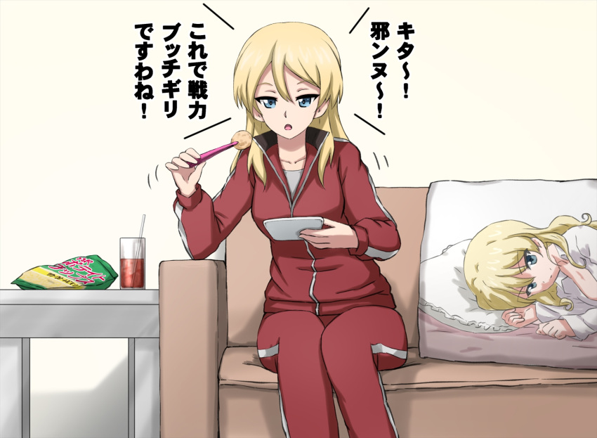 1girl alternate_hairstyle body_pillow chips chopsticks commentary cracker cup dakimakura darjeeling drinking_glass drinking_straw elbow_rest emphasis_lines food girls_und_panzer grey_shirt hair_down highres holding holding_chopsticks indoors jacket leaning_to_the_side long_hair long_sleeves looking_at_viewer motion_lines omachi_(slabco) on_bed open_mouth pants potato_chips red_jacket red_pants shirt single_vertical_stripe sitting solo track_jacket track_pants track_suit