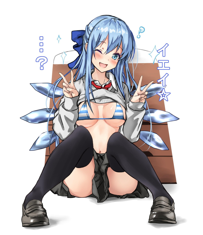 ... 1girl ;d ? alternate_costume alternate_hair_length alternate_hairstyle amagi_(amagi626) ass bangs bikini black_footwear black_legwear black_skirt blue_bikini blue_bow blue_eyes blue_hair blush bow breasts cirno clothes_lift commentary_request contemporary double_v eyebrows_visible_through_hair full_body gradient gradient_background grey_background grey_sweater hair_between_eyes hair_bow hands_up head_tilt highres loafers long_hair looking_at_viewer medium_breasts miniskirt navel older one_eye_closed open_mouth pleated_skirt red_neckwear school_uniform shirt shoes sitting skirt smile solo sparkle star stomach striped striped_bikini sweater sweater_lift swimsuit thigh-highs thighs touhou translation_request v white_background white_bikini white_shirt wing_collar