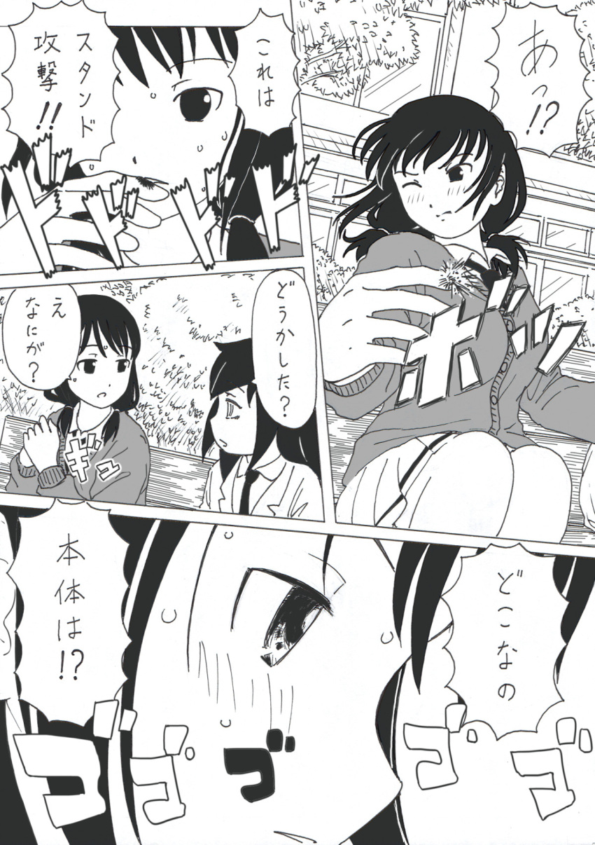 2girls bags_under_eyes bench black_hair cardigan highres kuroki_tomoko long_hair low_twintails monochrome multiple_girls necktie park_bench sitting skirt sweat tamura_yuri tenmaya thought_bubble twintails watashi_ga_motenai_no_wa_dou_kangaetemo_omaera_ga_warui!