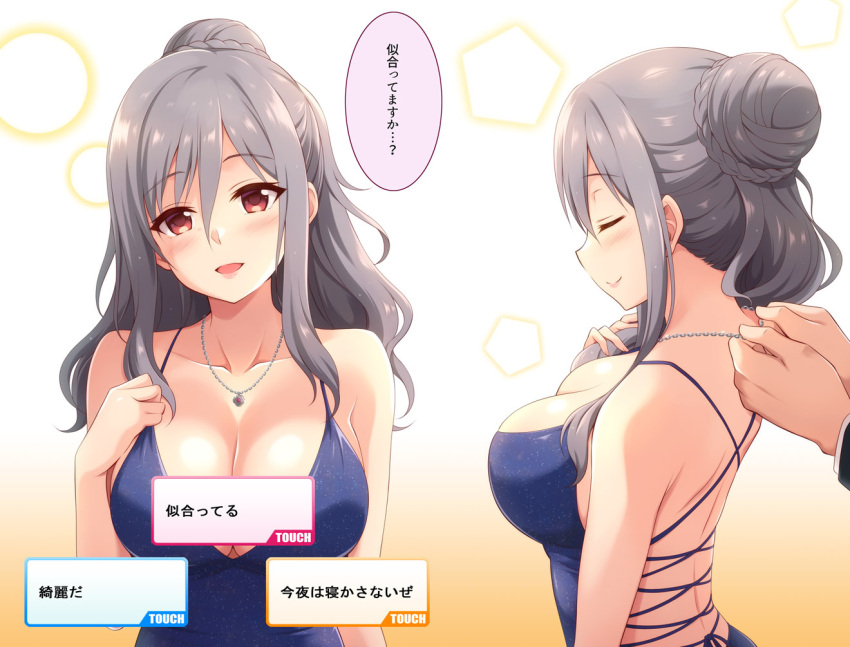 1girl :d back backless_dress backless_outfit bangs bare_shoulders blue_dress blush breasts cleavage closed_eyes closed_mouth collarbone downblouse dress eyebrows_visible_through_hair from_side gameplay_mechanics gradient gradient_background hair_between_eyes hair_bun hand_on_own_chest idolmaster idolmaster_cinderella_girls jewelry kanzaki_ranko large_breasts long_hair looking_at_viewer multiple_views necklace open_mouth orange_background pendant pink_eyes profile sidelocks silver_hair sleeveless sleeveless_dress smile translation_request upper_body uraichishi