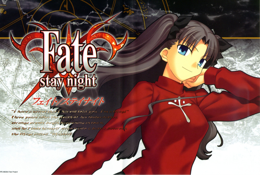 fate/stay_night tagme tohsaka_rin