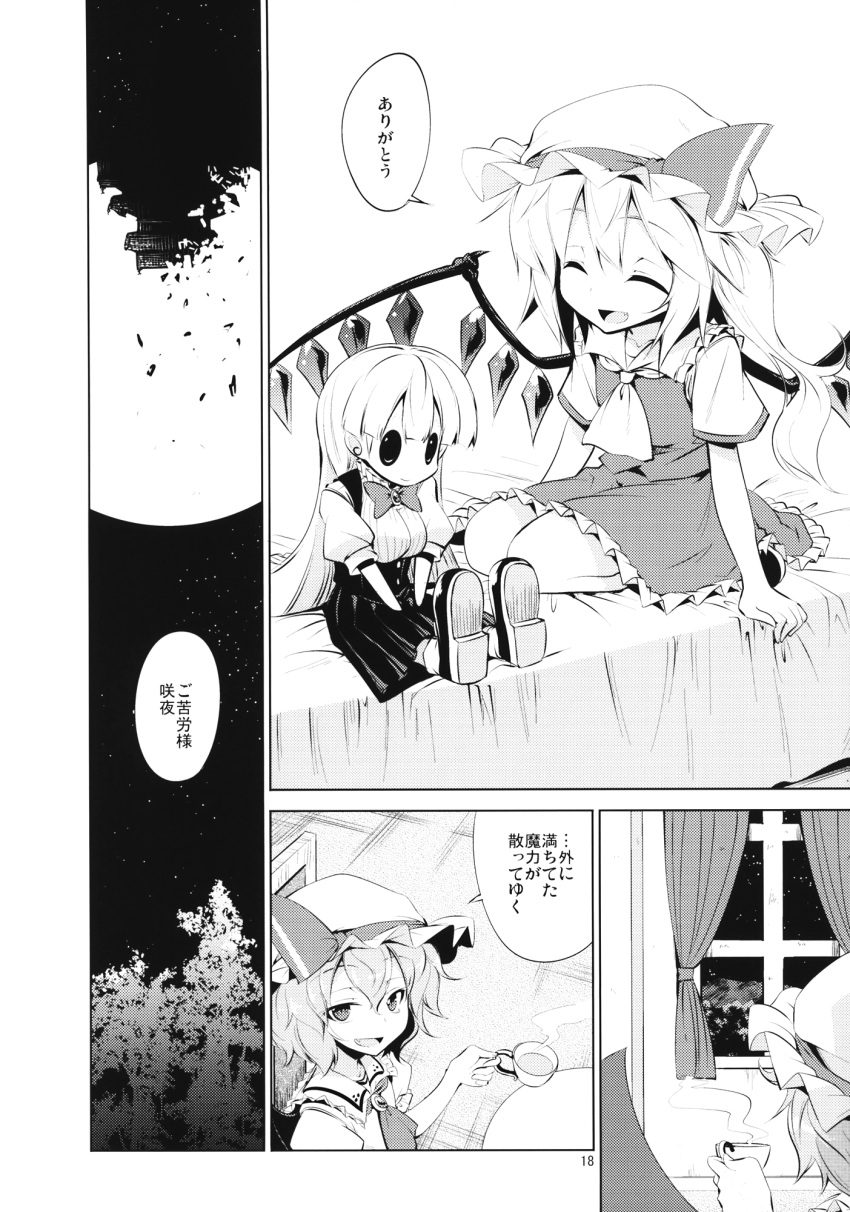 2girls aozora_market ascot blouse comic cup doll flandre_scarlet frills greyscale hat highres long_hair mob_cap monochrome multiple_girls remilia_scarlet scan short_hair short_sleeves side_ponytail skirt teacup touhou translation_request vest wings