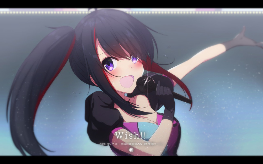 1girl :d black_gloves black_hair blurry blurry_background blush breasts cleavage commentary_request copyright_request depth_of_field gloves holding holding_microphone letterboxed long_hair looking_at_viewer medium_breasts microphone multicolored_hair open_mouth outstretched_arm puffy_short_sleeves puffy_sleeves purple_shirt ratsuku_kinoko redhead shirt short_sleeves side_ponytail smile solo streaked_hair translation_request upper_body very_long_hair violet_eyes virtual_youtuber