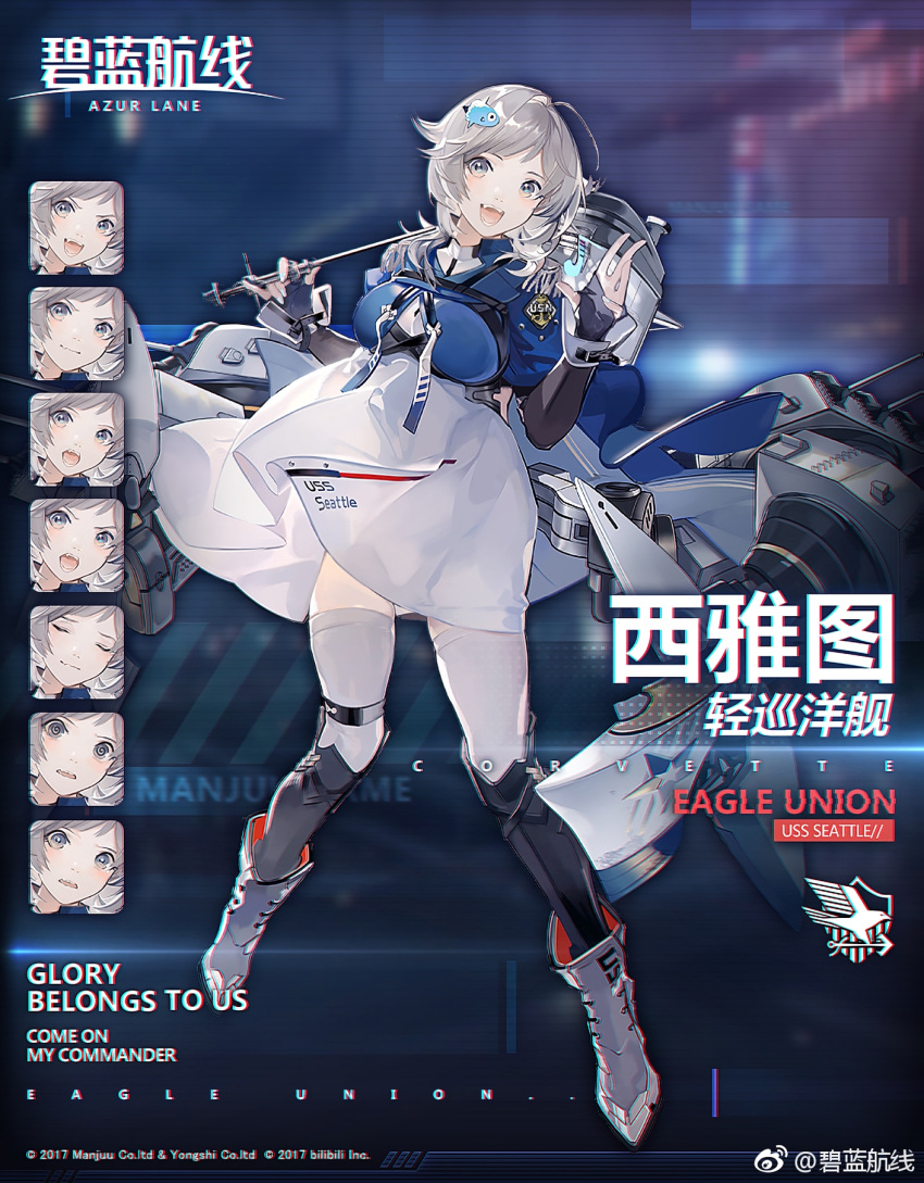 1girl @_@ ahoge azur_lane blush boots breasts character_name closed_eyes closed_mouth fish_hair_ornament green_eyes grey_hair hair_ornament highres large_breasts mecha_musume official_art open_mouth personification rigging seattle_(azur_lane) skirt smile turret white_skirt