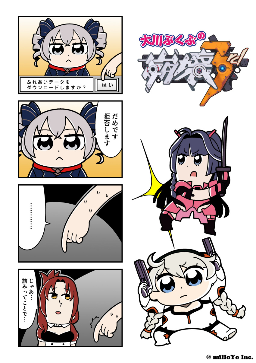 ... /\/\/\ 4girls 4koma :&lt; absurdres ahoge armor arms_up artist_name bangs battlesuit bkub blue_bow blue_eyes blue_jacket blunt_bangs blush bodysuit bow braid breasts bronya_zaychik_(valkyrie_chariot) bustier choker cleavage_cutout clenched_hands comic copyright_name disembodied_limb dot_nose drill_hair dual_wielding eyebrows_visible_through_hair frown gloves grey_eyes gun hair_bow hair_ornament hair_scrunchie hairband handgun highres holding holding_gun holding_sword holding_weapon honkai_(series) honkai_impact_3 jacket kiana_kaslana kiana_kaslana_(white_comet) long_hair military_jacket mole mole_on_breast multiple_girls murata_himeko murata_himeko_(battle_storm) one_side_up open_mouth orange_scrunchie pointing purple_hair raiden_mei raiden_mei_(crimson_impulse) redhead scrunchie side_braid sidelocks silver_hair speech_bubble spoken_ellipsis standing sweat sweatdrop sword talking thigh-highs translation_request trembling twin_braids twin_drills two-tone_background v-shaped_eyebrows watermark weapon white_bodysuit yellow_eyes