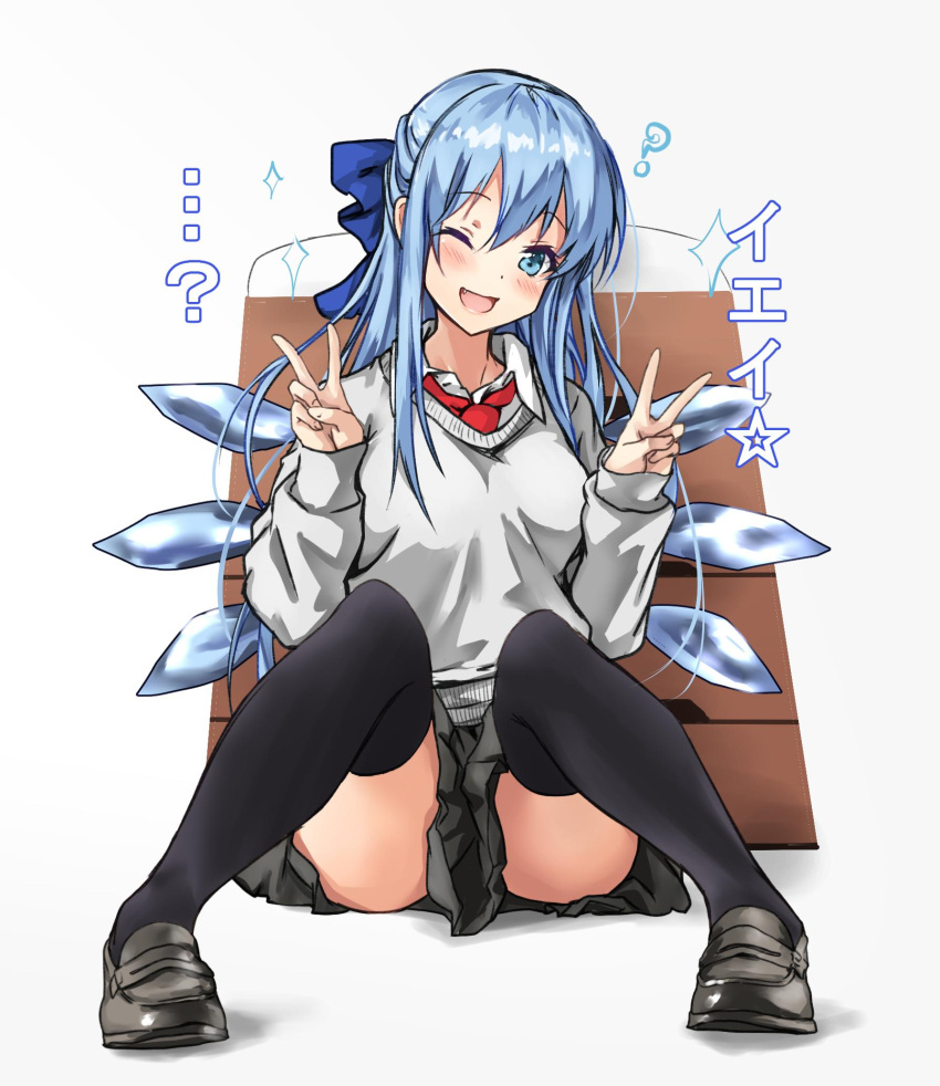 ... 1girl ;d ? alternate_costume alternate_hair_length alternate_hairstyle amagi_(amagi626) ass bangs black_footwear black_legwear black_skirt blue_bow blue_eyes blue_hair blush bow cirno commentary_request contemporary double_v eyebrows_visible_through_hair full_body gradient gradient_background grey_background grey_sweater hair_between_eyes hair_bow hands_up highres loafers long_hair looking_at_viewer miniskirt older one_eye_closed open_mouth pleated_skirt red_neckwear school_uniform shirt shoes sitting skirt smile solo sparkle star sweater thigh-highs thighs touhou translation_request v white_background white_shirt wing_collar