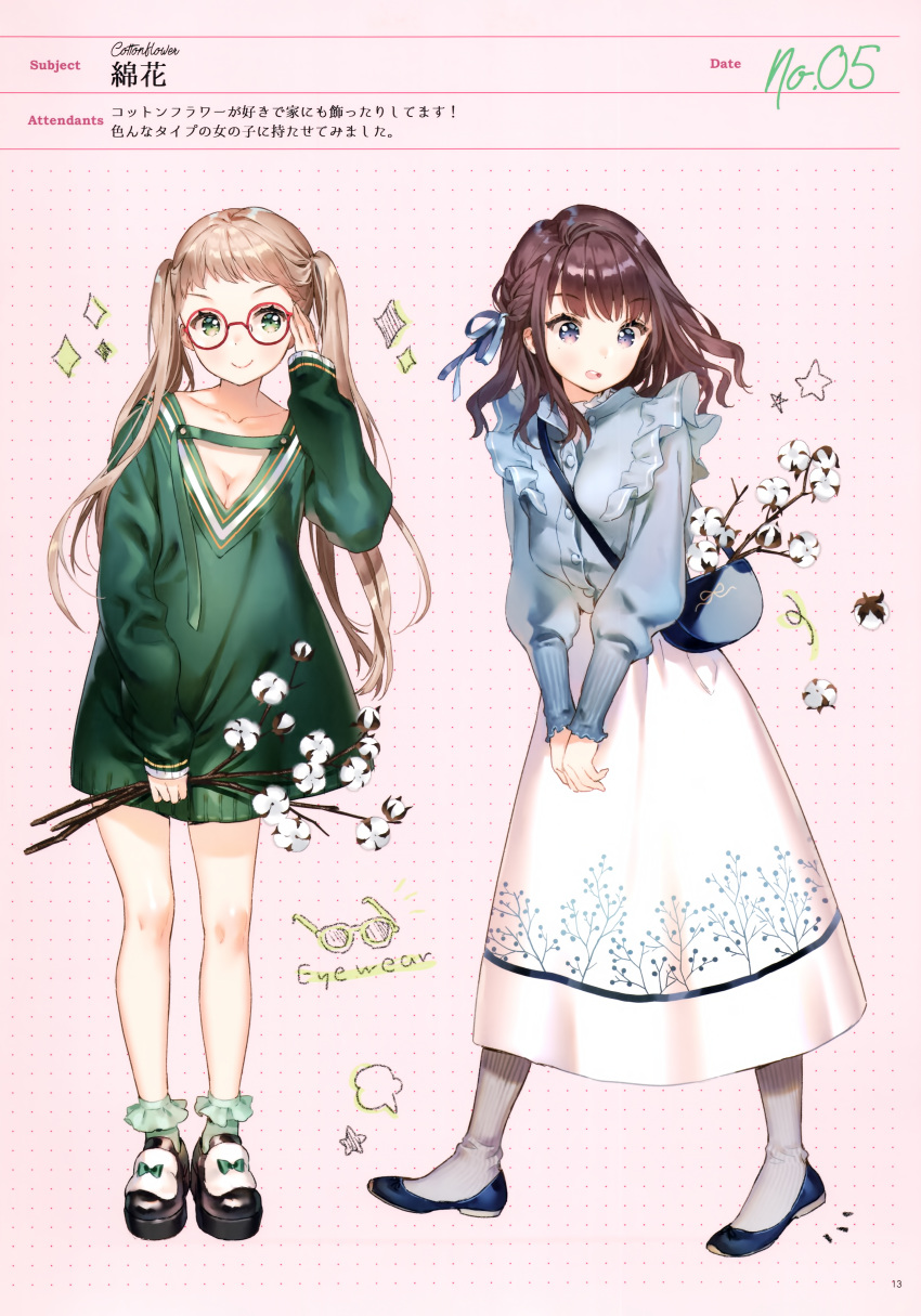 2girls absurdres adjusting_eyewear ancotaku bag bangs blonde_hair bow bowtie breasts buttons cleavage closed_mouth collarbone cotton_boll eyebrows_visible_through_hair full_body glasses green_eyes handbag highres holding huge_filesize long_hair long_skirt long_sleeves medium_breasts multiple_girls open_mouth original page_number purple_hair red-framed_eyewear scan shoes simple_background skirt sleeves_past_wrists smile socks standing twintails violet_eyes