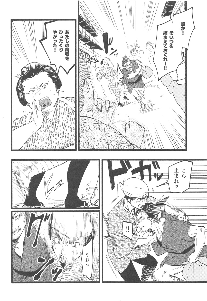 1girl 2boys absurdres architecture comic crowd east_asian_architecture greyscale hair_ornament hairpin head_scarf highres human_village_(touhou) japanese_clothes kamiyama_aya kimono monochrome multiple_boys running sandals scan short_hair thief touhou translation_request